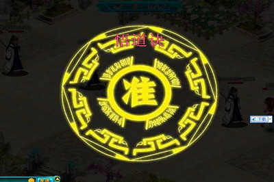 剑仙风云最新图片