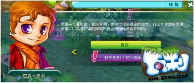 瓦利世界最新图片