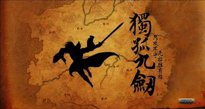 武林之王最新图片