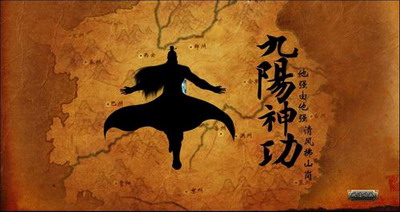 武林之王最新图片