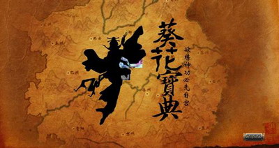 武林之王最新图片