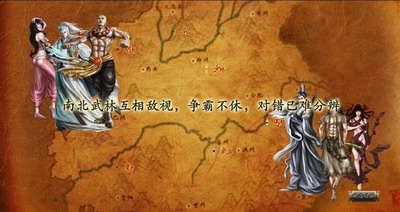 武林之王最新图片