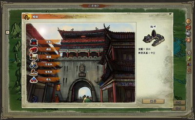 我是掌门最新图片