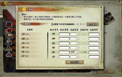 我是掌门最新图片