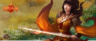 战将传奇最新图片