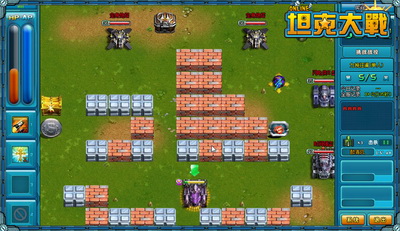 坦克大战最新图片