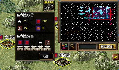 三十六计最新图片