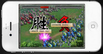 三国天下最新图片