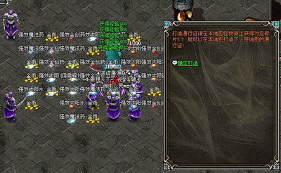 傲视千雄最新图片