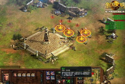 帝国文明最新图片