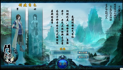 斗破苍穹最新图片