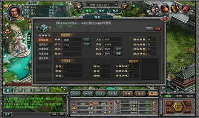 封神无敌最新图片