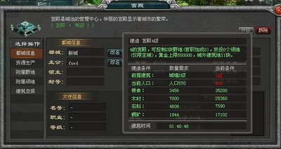 封神无敌最新图片