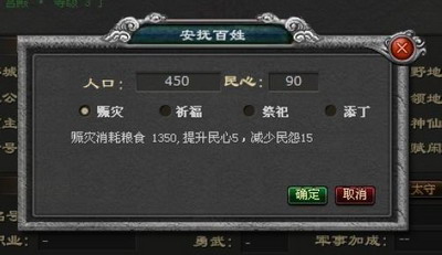 封神无敌最新图片