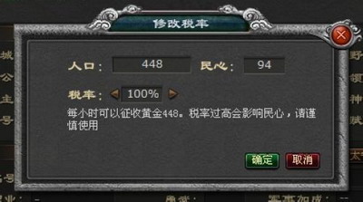 封神无敌最新图片
