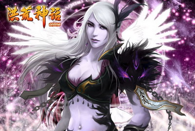 洪荒神话最新图片