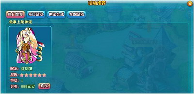 精灵之光最新图片