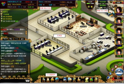 金权帝国最新图片