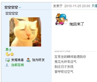 龙之刃最新图片