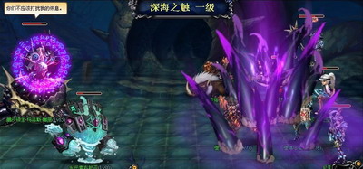 龙之刃最新图片