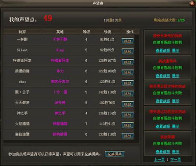 魔法风云最新图片