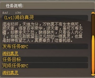 梦幻封神最新图片