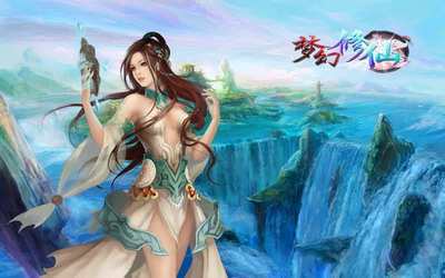 梦幻修仙最新图片