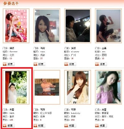 南帝北丐最新图片