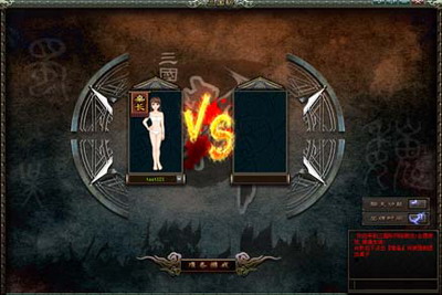 三国斩最新图片