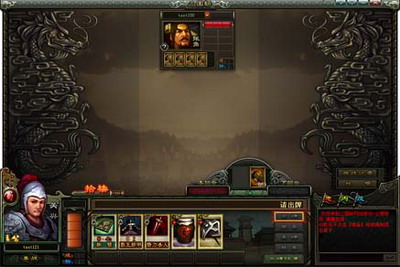 三国斩最新图片