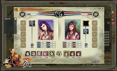 我是掌门最新图片