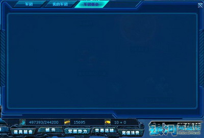 银河英雄传最新图片