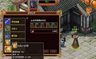 战将传奇最新图片