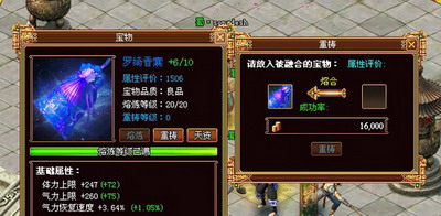 战将传奇最新图片