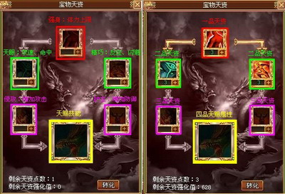 战将传奇最新图片