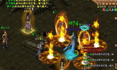 战将传奇最新图片