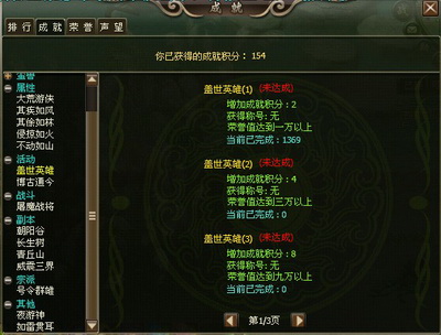 洪荒神话最新图片