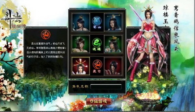 斗法修仙传最新图片