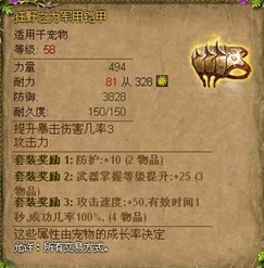 黑暗契约最新图片