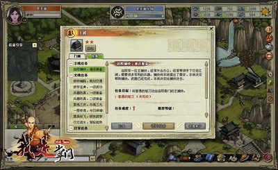 我是掌门最新图片