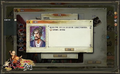 我是掌门最新图片