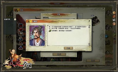 我是掌门最新图片