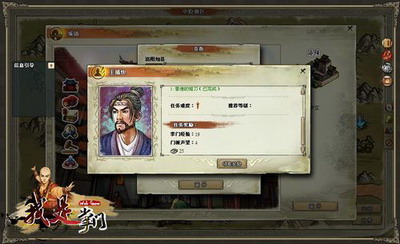 我是掌门最新图片