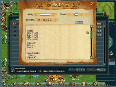 梦想帝王最新图片