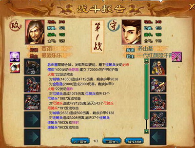 梦想帝王最新图片