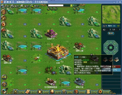 梦想帝王最新图片