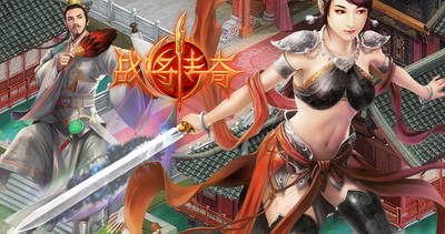 战将传奇最新图片
