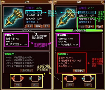 战将传奇最新图片