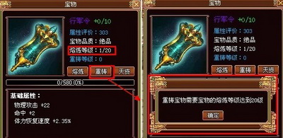 战将传奇最新图片