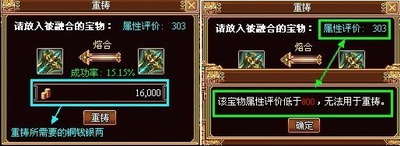 战将传奇最新图片